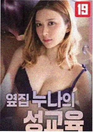 我们与恶的距离