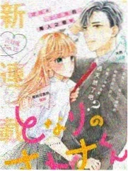 风月变